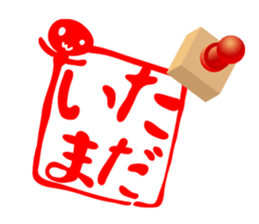 HANKO STAMP sticker #598346