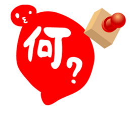 HANKO STAMP sticker #598351