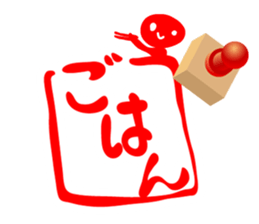 HANKO STAMP sticker #598353