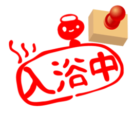 HANKO STAMP sticker #598355