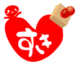 HANKO STAMP sticker #598357