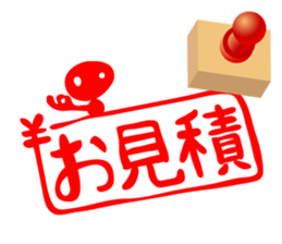 HANKO STAMP sticker #598359