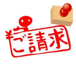 HANKO STAMP sticker #598360