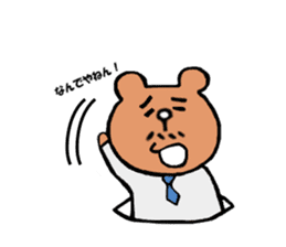 Bear Ryman sticker #598399