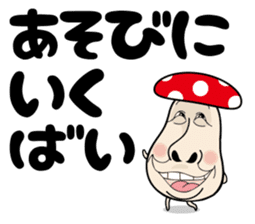 Hakataben kinocorou sticker #598802