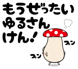 Hakataben kinocorou sticker #598803