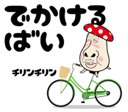 Hakataben kinocorou sticker #598804