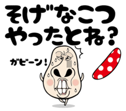 Hakataben kinocorou sticker #598805