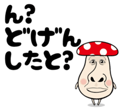 Hakataben kinocorou sticker #598806