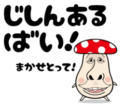 Hakataben kinocorou sticker #598807