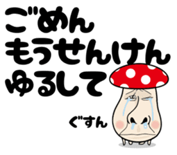 Hakataben kinocorou sticker #598808