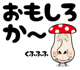 Hakataben kinocorou sticker #598809