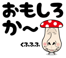 Hakataben kinocorou sticker #598809