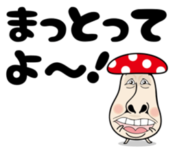 Hakataben kinocorou sticker #598810