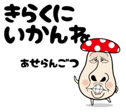 Hakataben kinocorou sticker #598811