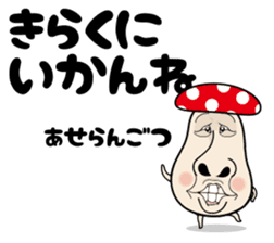 Hakataben kinocorou sticker #598811