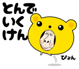 Hakataben kinocorou sticker #598814