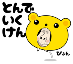 Hakataben kinocorou sticker #598814