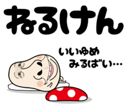 Hakataben kinocorou sticker #598815