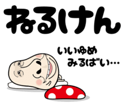 Hakataben kinocorou sticker #598815