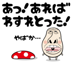 Hakataben kinocorou sticker #598816