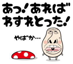 Hakataben kinocorou sticker #598816