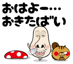 Hakataben kinocorou sticker #598817