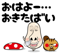 Hakataben kinocorou sticker #598817