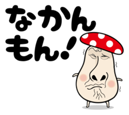 Hakataben kinocorou sticker #598818