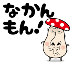 Hakataben kinocorou sticker #598818