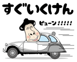 Hakataben kinocorou sticker #598819