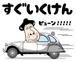 Hakataben kinocorou sticker #598819