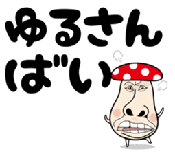 Hakataben kinocorou sticker #598820