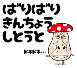 Hakataben kinocorou sticker #598821