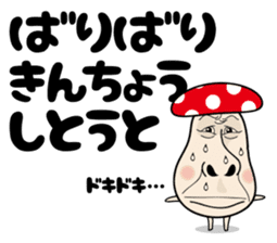 Hakataben kinocorou sticker #598821