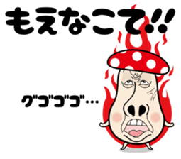 Hakataben kinocorou sticker #598822