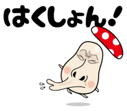 Hakataben kinocorou sticker #598823