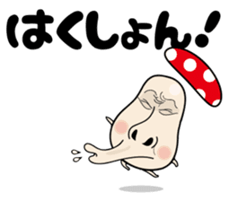 Hakataben kinocorou sticker #598823