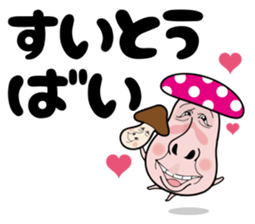 Hakataben kinocorou sticker #598825