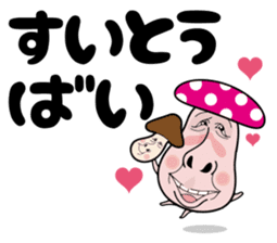 Hakataben kinocorou sticker #598825