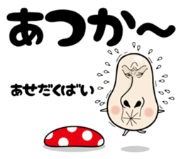 Hakataben kinocorou sticker #598826