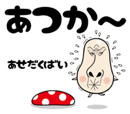 Hakataben kinocorou sticker #598826