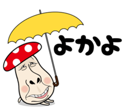 Hakataben kinocorou sticker #598827