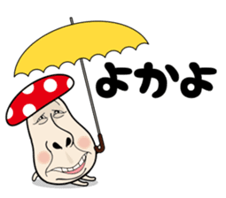 Hakataben kinocorou sticker #598827