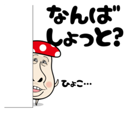 Hakataben kinocorou sticker #598828