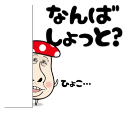 Hakataben kinocorou sticker #598828