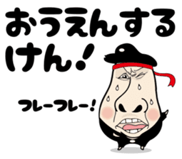 Hakataben kinocorou sticker #598829