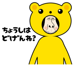 Hakataben kinocorou sticker #598830