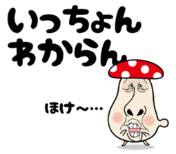 Hakataben kinocorou sticker #598831