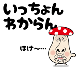 Hakataben kinocorou sticker #598831